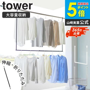 [ ܂ݐLk2inK[ ^[ tower R ]nK[    󕨊 ԕ΍ ~J ܂肽 肽  N[[bg ߗގ[ Lk 