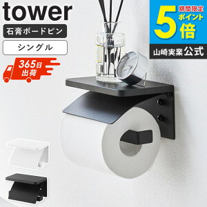 [ EH[gCbgy[p[z_[ ^[ ΂{[hǑΉ tower R ]gCbgy[p[z_[ 1A It }bg }bgubN gCbgy[p[ [ Ǌ|  