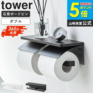 [ EH[gCbgy[p[z_[ ^[ _u ΂{[hǑΉ tower R ]gCbgy[p[z_[ 2A  It }bg }bgubN gCbgy[p[ [ Ǌ|