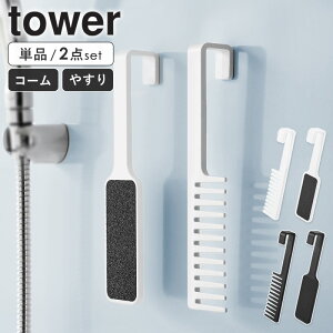 _yV1ʊl^ }Olbgg[ggwA[R[ / }OlbgƂ₷ Pi/2_Zbg ^[ tower RƕC  g[ggR[ R[ Ƃ₷  ₷