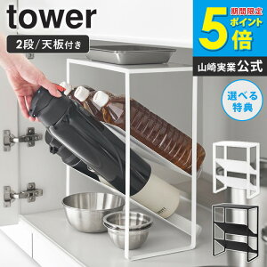 [ VNVt{gWO{gXgbJ[ ^[ tower R ]VN [ I bN VN[bN [ VNbN [ Lb` ȃXy[X  