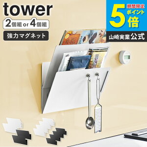 [ }OlbgcAvg[bN 2g/4g ^[ tower R ]^[bN ^[P[X vg `V  [ ǖ EH[|Pbg Ԏ[ Ԏ[ t@C{