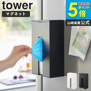 [ }OlbgĝĎ܃z_[ ^[ tower R ]ĝĎ܃z_[ ĝĎ XgbJ[ P[X  }Olbg  Ǌ| [ Lb` ① ubN zCg 