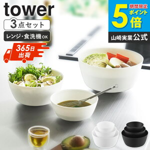 [ Xč₷{E dqWΉ 3_Zbg ^[ tower R ]{E Zbg  H@Ή{[ Wok ϔM H@Ή T_{E H ϔM{E Ⓚۑ