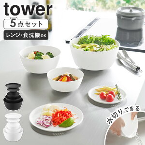 _yVLO܁^ Xč₷{E dqWΉ 5_Zbg ^[ tower Rƃ{E Zbg  H@Ή{[ Wok ϔM H@Ή Wt ؂ 