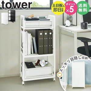 ډBS ^[ L tower RƎ[S TChS g[S Ԏ[S hZ[S 3i Lb` rO X  k   zCg ubN 1419 
