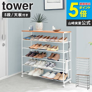 _ؓT^ VtV[YbN 5i LX^[t W90 ^[ tower RƃV[YbN LX^[t V  Xy[X ʔ CI C C [ bN CbN 