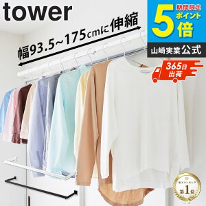 _yV1ʊl^ LknK[ sCh ^[ tower RƎ nK[ nK[bN Ch Lk J[e[   󕨊 ԕ ~J 