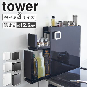 [ B钲bN 1i/2i/RpNg^Cv ^[ tower R ]bN  B XpCXbN  [ e Lb` 䏊 ȃXy[X o XCh Ԏ