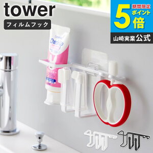 [ tBtbNxr[pZbgz_[ ^[ tower R ]Ԃ uV[ uVz_[  ʏ Ǌ| ybg  ubN zCg 8472 8473 arco