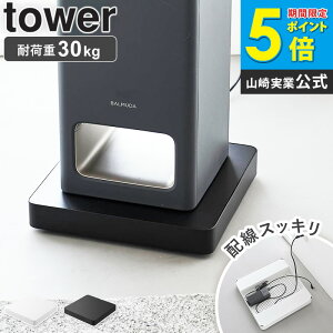 �_�y�V1�ʊl�����^ �R����� ���[�t���X�`�[����� �^���[ tower ����� �L���X�^�[�t�� �L���X�^�[ �� ��� �y�� �R���p�N�g ������� �����@ ������ ��C����@ �T�[�L�����[�^�[ �ω׏d 30kg