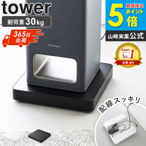 �_�y�V1�ʊl�����^ �R����� ���[�t���X�`�[����� �^���[ tower ����� �L���X�^�[�t�� �L���X�^�[ �� ��� �y�� �R���p�N�g ������� �����@ ������ ��C����@ �T�[�L�����[�^�[ �ω׏d 30kg