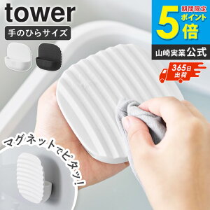 [ �}�O�l�b�g����~�g�� �^���[ tower �R����� ]����~�g�� ����� �~�j �D���� ���� �n���f�B �~�j����� �R���p�N�g �}�O�l�b�g ������ �\�� ������ �\�b�N�X �G������ �������� �D��