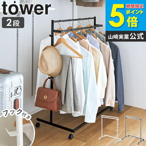�_�y�V1�ʊl�����^ ���[�̓A�b�v�n���K�[���b�N 2�i tower �R����Ɖ����� �n���K�[���b�N ��� 2�i �Ⴂ ������� �_�u���n���K�[���b�N �L���X�^�[�t�� �� �A�C�A�� �ȃX�y�[�X ���r���O �k