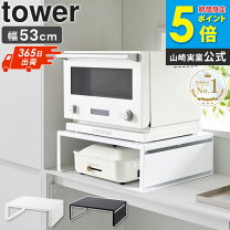 楽天市場】ホットプレート 収納の通販