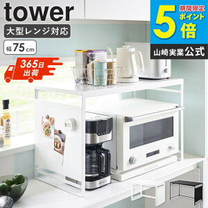 [ �X�`�[���p�l���t�������W���b�N W75 �^���[ tower �R����� ]�����W�� ���b�N ��^ �����W���b�N �g�[�X�^�[ ���b�N �L�b�`�����b�N �����W�� �d�q�����W���b�N �����W���� ���[ �L�b�`����