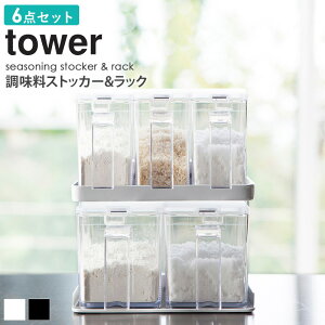 砂糖入れ おしゃれ 調味料入れの人気商品 通販 価格比較 価格 Com