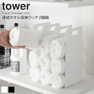 バスタオル 黒の人気商品 通販 価格比較 価格 Com