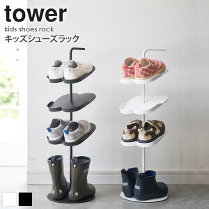 子供靴 収納の人気商品 通販 価格比較 価格 Com