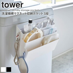 マグネット 収納 ボックスの人気商品 通販 価格比較 価格 Com マグネット 収納 ボックスの人気商品 通販 価格比較 価格 Com