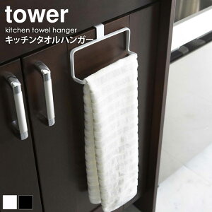 かっこいい タオル キッチン用品の人気商品 通販 価格比較 価格 Com かっこいい タオル キッチン用品の人気商品 通販 価格比較 価格 Com