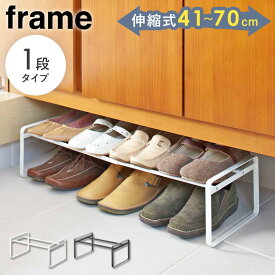 楽天市場 省スペース靴収納の通販