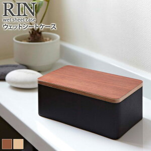 除菌 シート ケース おしゃれの人気商品 通販 価格比較 価格 Com 除菌 シート ケース おしゃれの人気商品 通販 価格比較 価格 Com