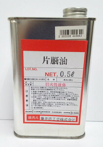 Д] 500cc (n) H|pi
