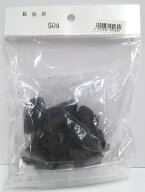 呂色炭 50g (研磨道具) 漆工芸用品