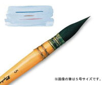 楽天市場】ラファエル 水彩 筆 803の通販