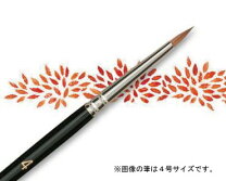 楽天市場】ラファエル 水彩筆 8400の通販