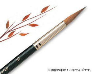 t@GʕM 8408 8 RXL[ ہiɍׁj