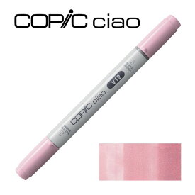 楽天市場 コピックチャオ 白の通販