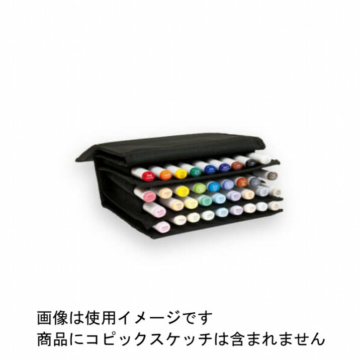 楽天市場 コピック ウォレット36本用 Copic Wallet Too ケースのみです マーカーは付属していません アークオアシス 楽天市場店