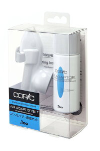 RsbN ABSRvbT[AZbg Copic AIR-BRUSHING SYSTEM .Too