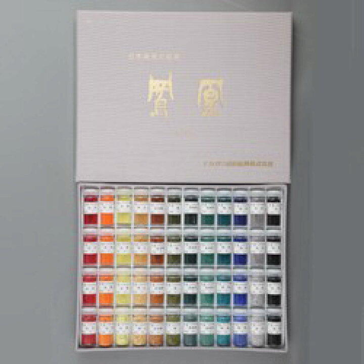 楽天市場】ナカガワ胡粉絵具 鳳凰 岩絵具セット 48色セット 飛鳥 