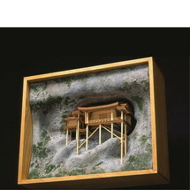 ウッディジョー木製建築模型1/75国宝三徳山三佛寺投入堂レーザーカット加工