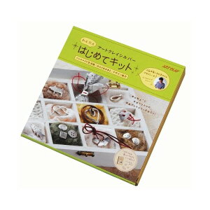 A[gNCVo[ ͂߂ăLbg Sҗp ANZT[Lbg