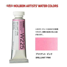 楽天市場 透明水彩絵の具 ピンクの通販