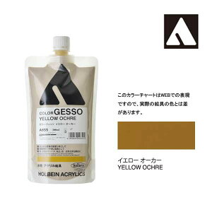 �z���x�C�� �J���[�W�F�b�\ 300ml A655 �C�G���[�I�[�J�[ 4655