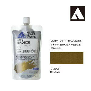 �z���x�C�� �J���[�W�F�b�\ 300ml A673 �u�����Y 4673