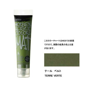 zxC ANG }bg^Cv 120ml M025 e[xg 14025