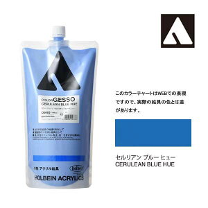 �z���x�C�� �J���[�W�F�b�\ 900ml CG663 �Z�����A���u���[�q���[ 14663