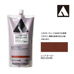 �z���x�C�� �J���[�W�F�b�\ 900ml CG666 ���b�h�I�[�J�[ 14666