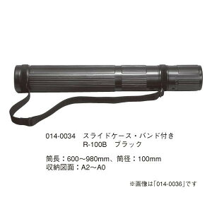 E`_i}[r[j XChP[X R-100B ubN oht iԁF014-0034