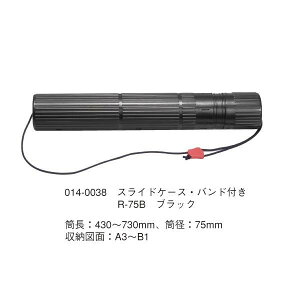 E`_i}[r[j XChP[X R-75B ubN oht iԁF014-0038