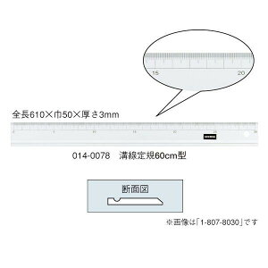 E`_i}[r[j aK 60cm×3mm iԁF014-0078
