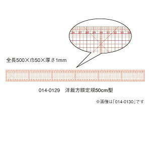 E`_i}[r[j mٕK 50cm×1mm iԁF014-0129