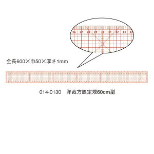 E`_i}[r[j mٕK 60cm×1mm iԁF014-0130