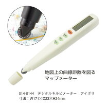 楽天市場】ウチダ デジタルキルビメーターの通販 